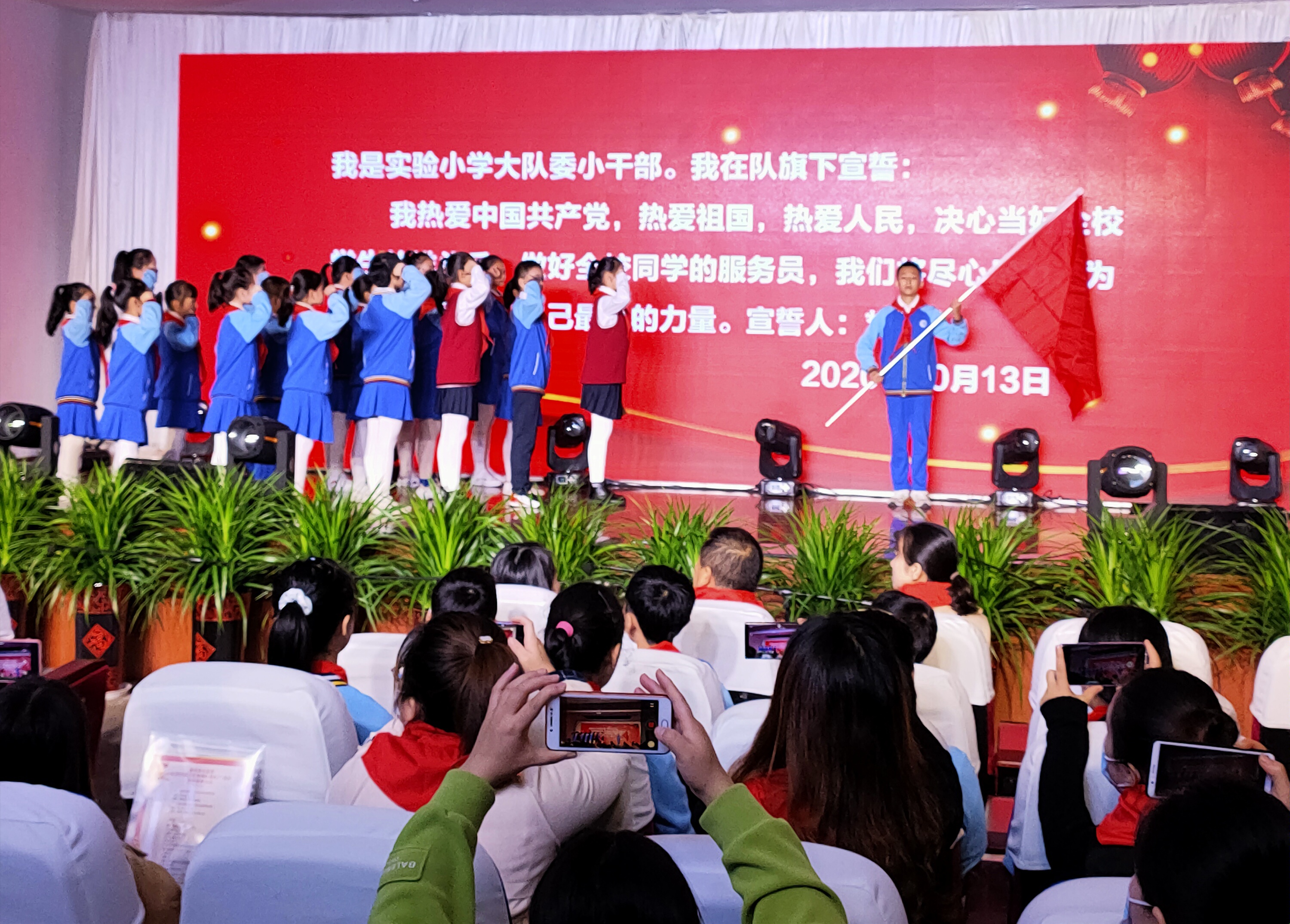 大足区庆祝中国少年先锋队建队71周年活动