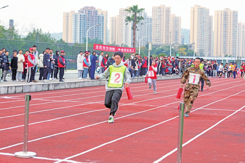 我区举行第三届大学生消防运动会