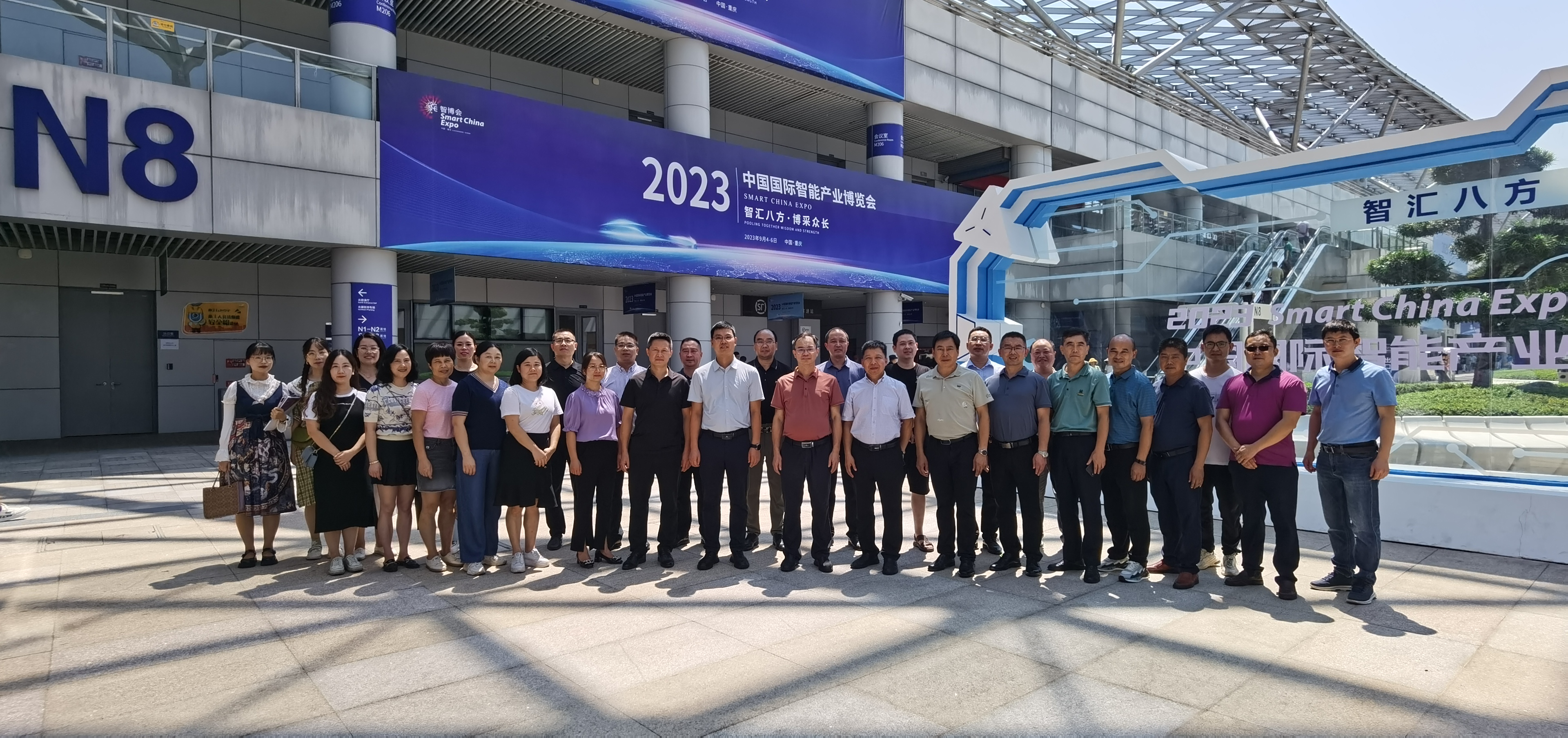 智博会1.jpg