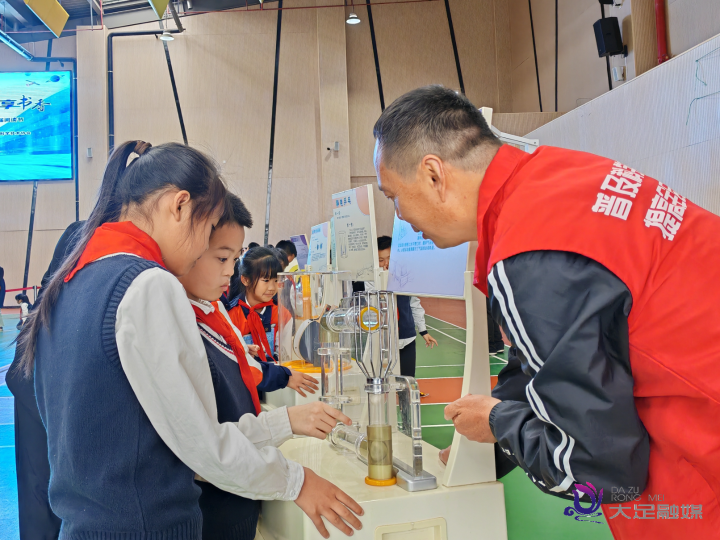 工作动态_重庆市大足区人民政府