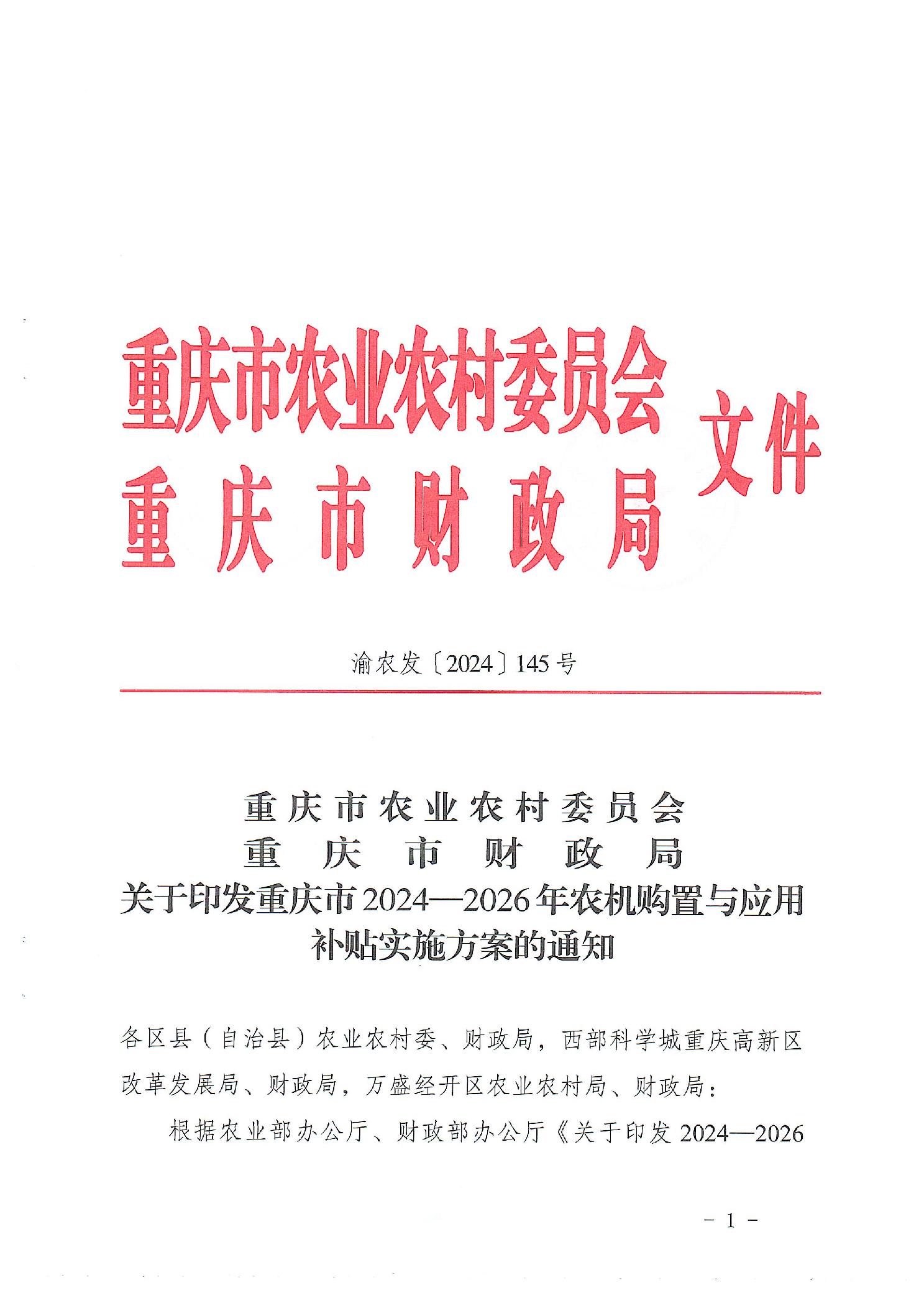 2024111111ee5602_0.jpg
