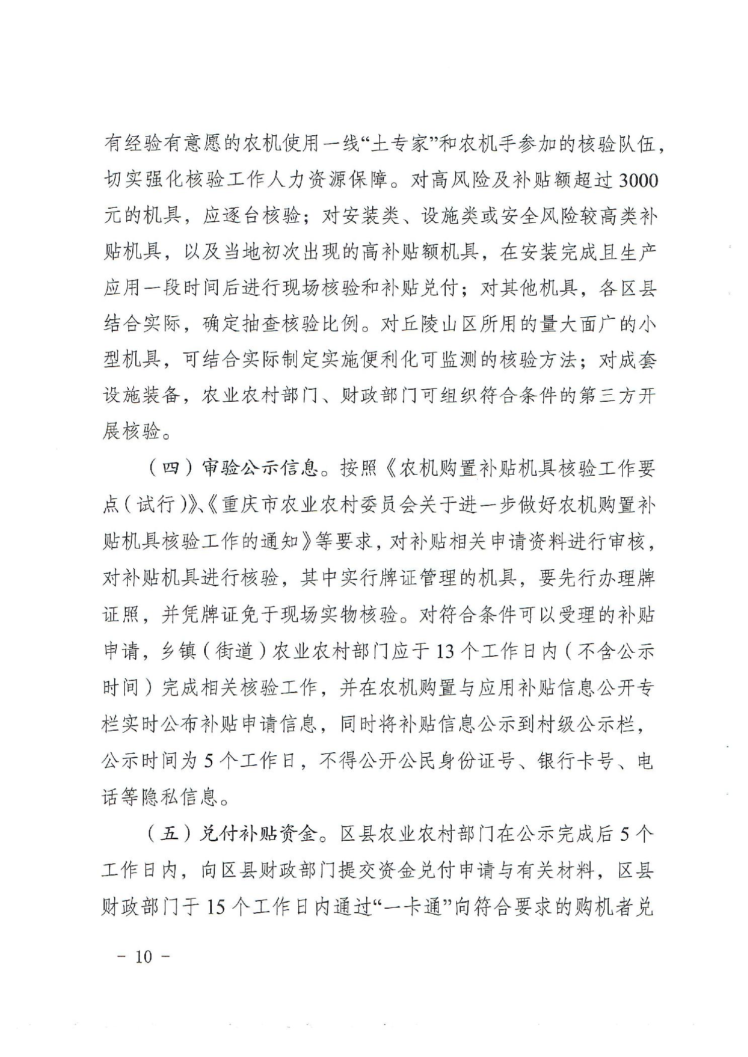 2024111111ee5602_9.jpg