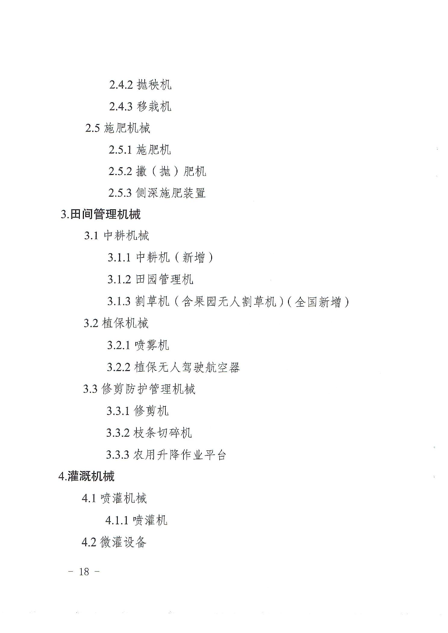 2024111111ee5602_17.jpg