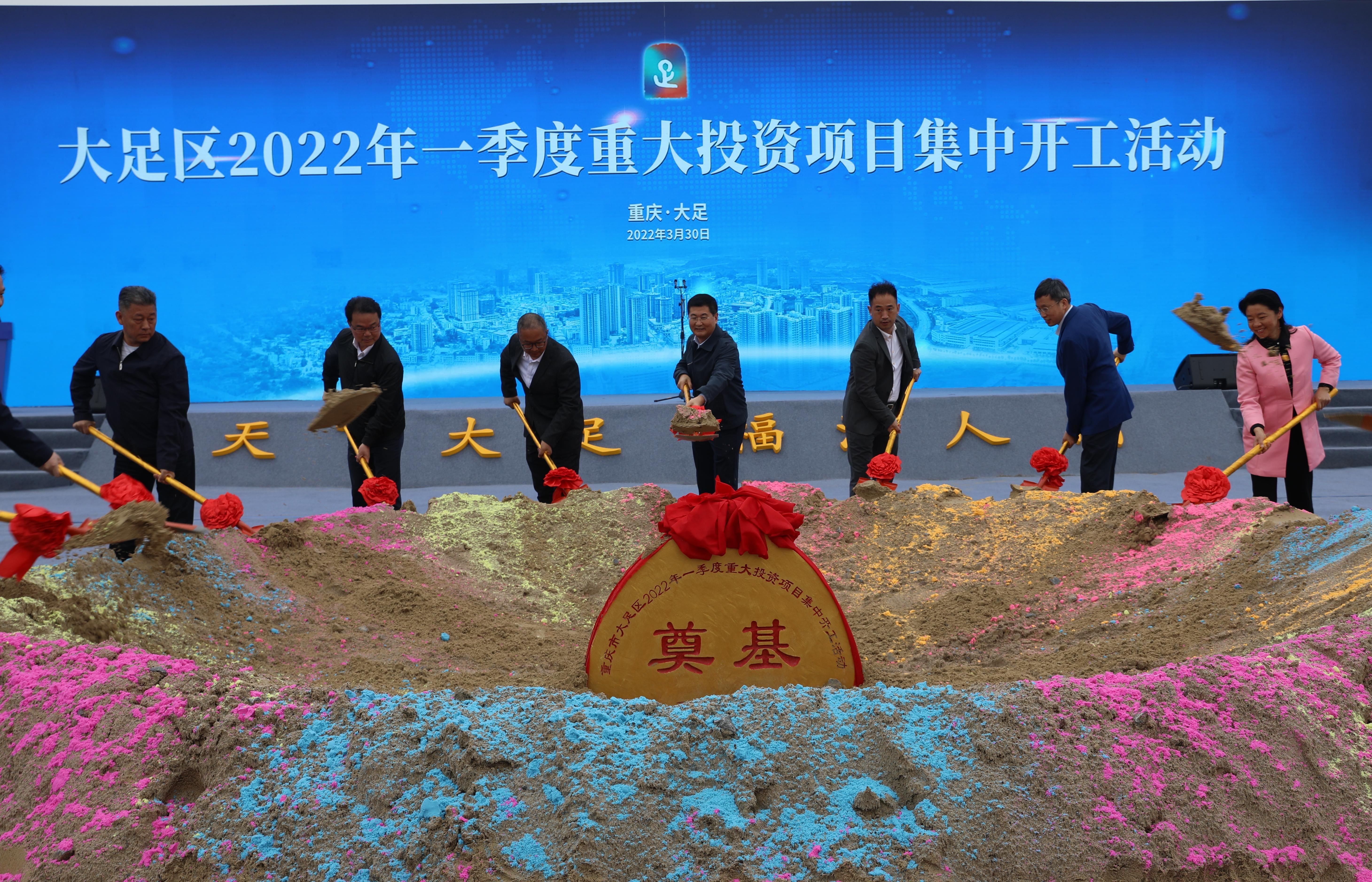 一季度55个重大投资项目集中开工 陈一清徐晓勇王志廖文丽罗晓春等出席