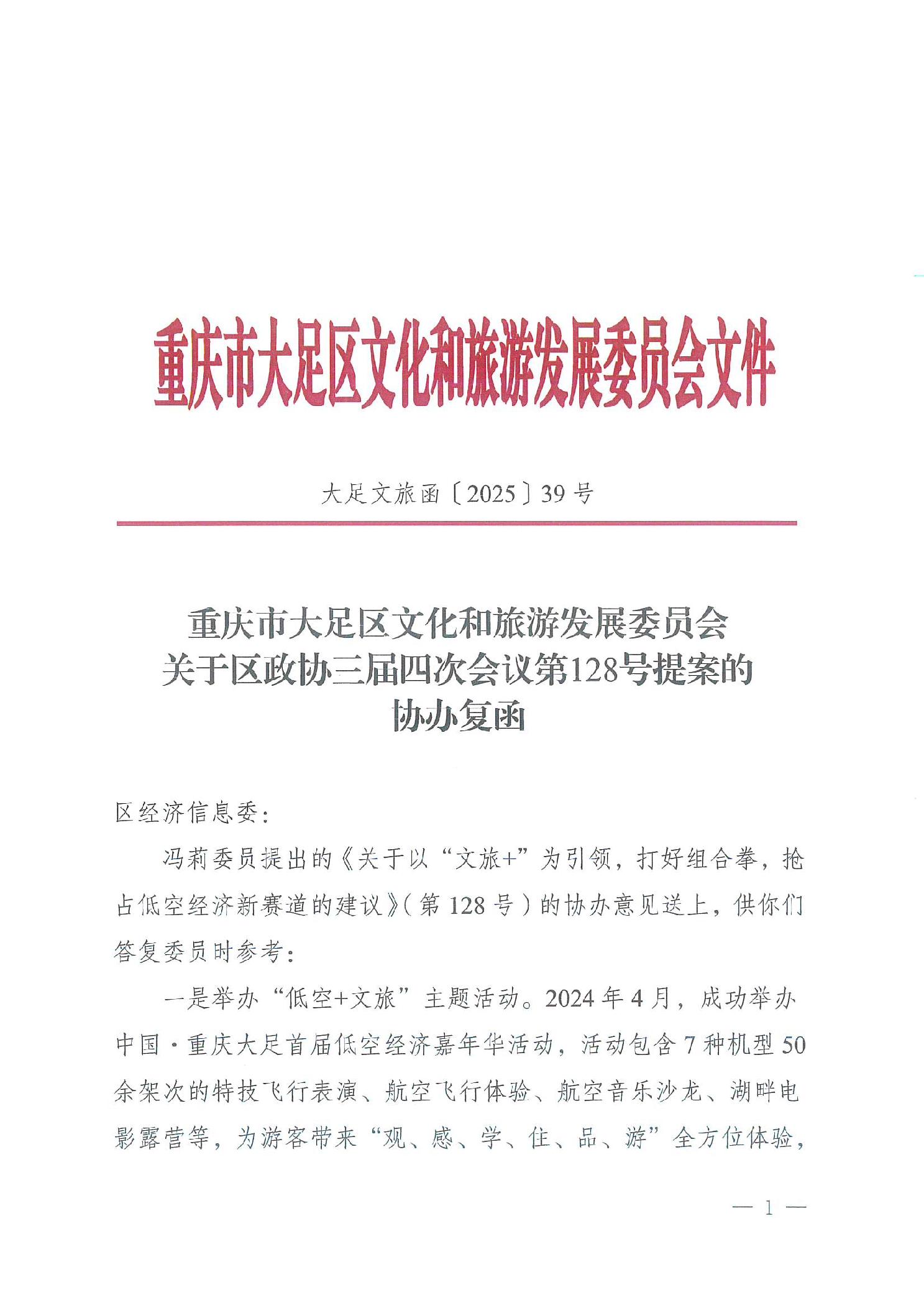 20250717cd2642e0_0.jpg