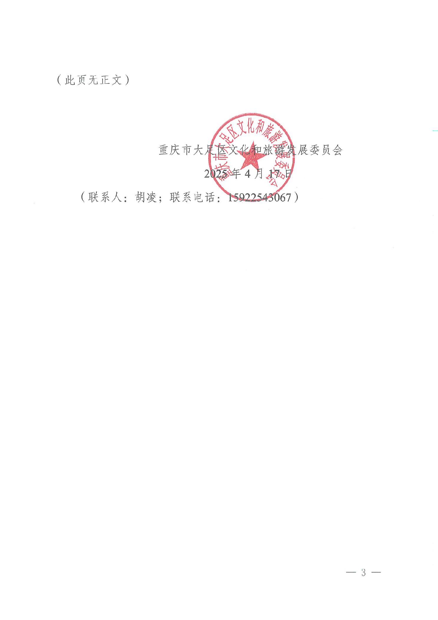 20250718e84408f5_2.jpg