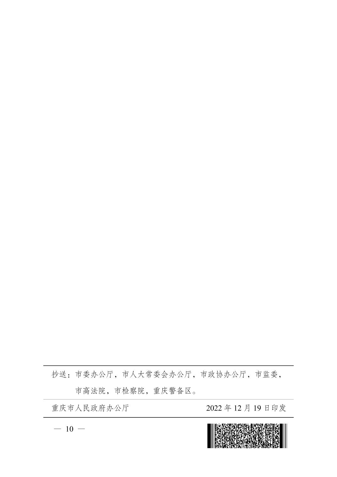 202405303b58ebc5_9.jpg