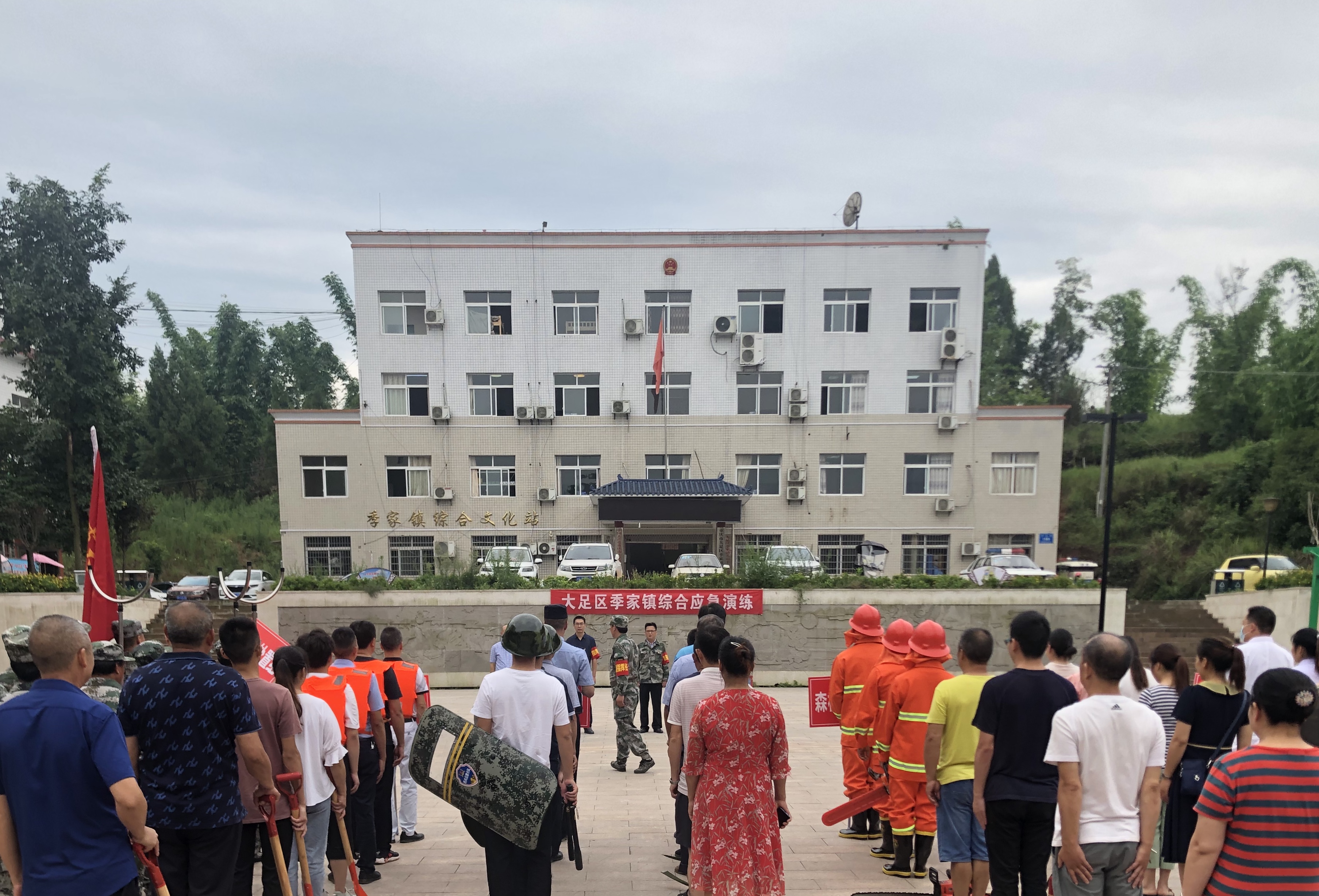 季家镇综合应急演练