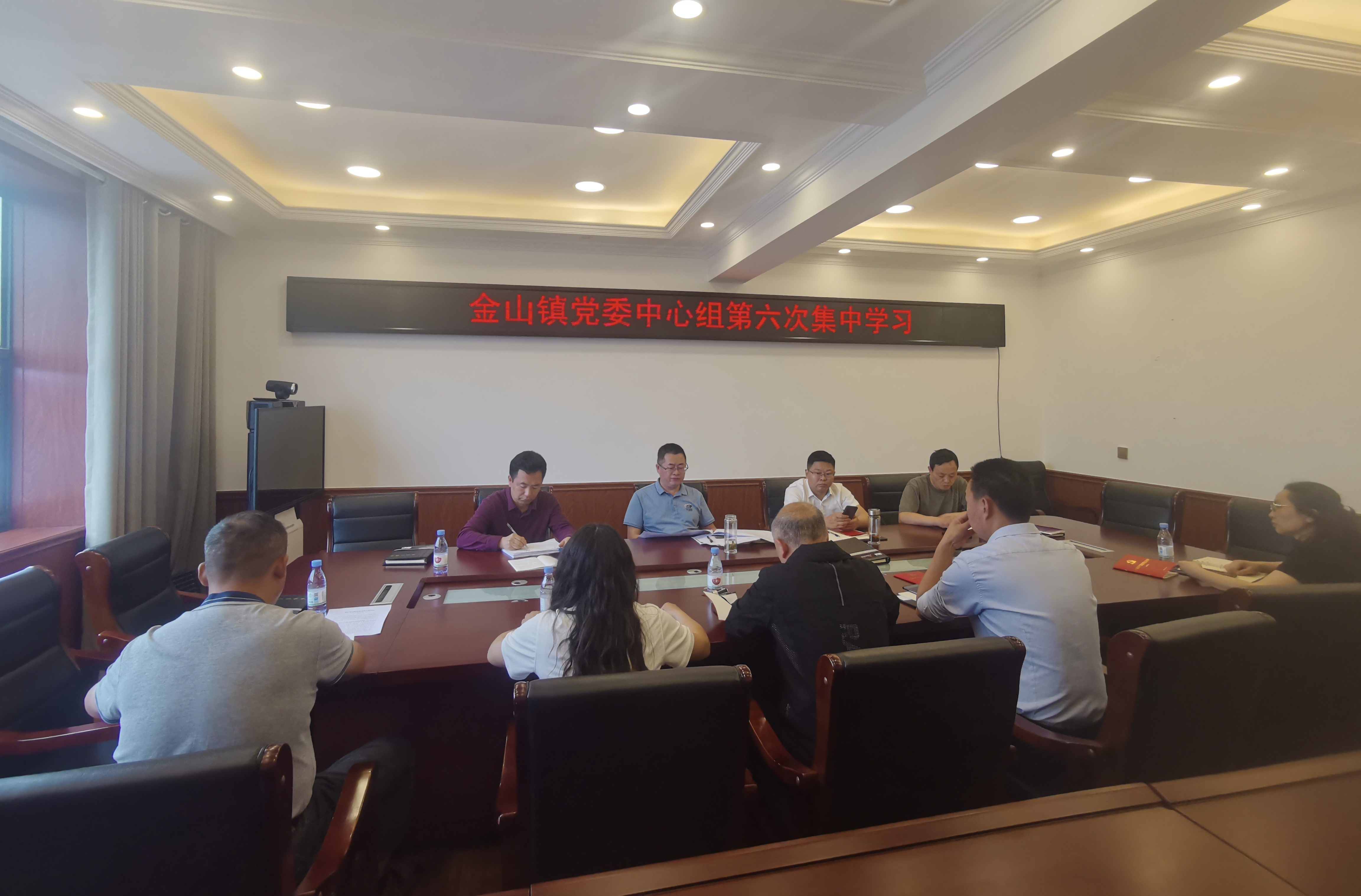 金山镇召开2024年党委中心组第六次集中学习会议