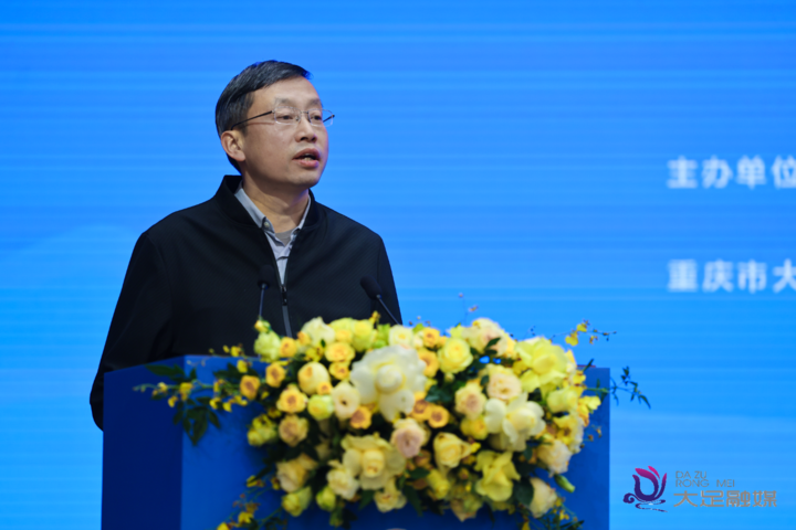 大足区旅行商大会举行