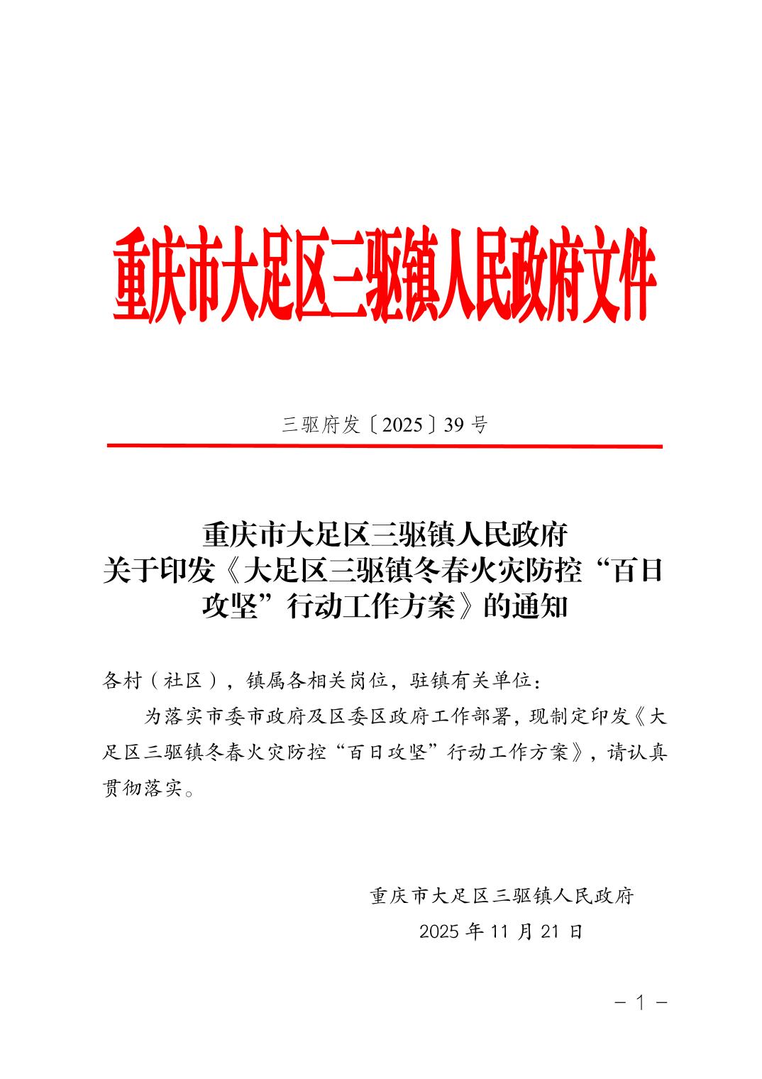  重庆最新疫情通告发布(重庆最新疫情病例)
