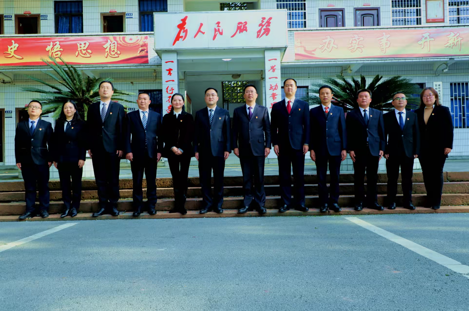 中国共产党重庆市大足区万古镇第十二次代表大会合影留念