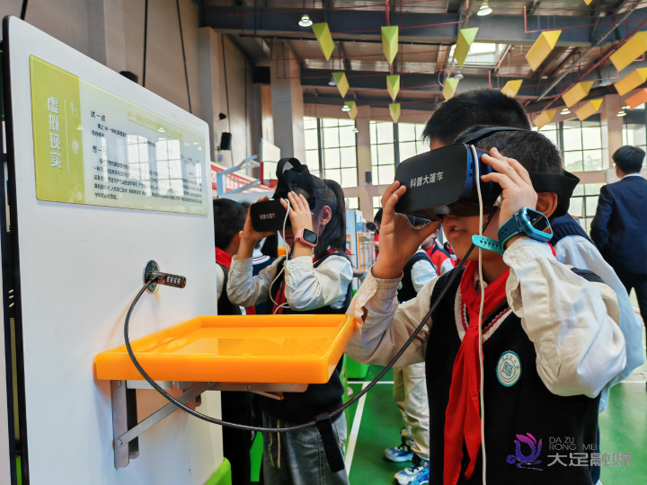 工作动态_重庆市大足区人民政府