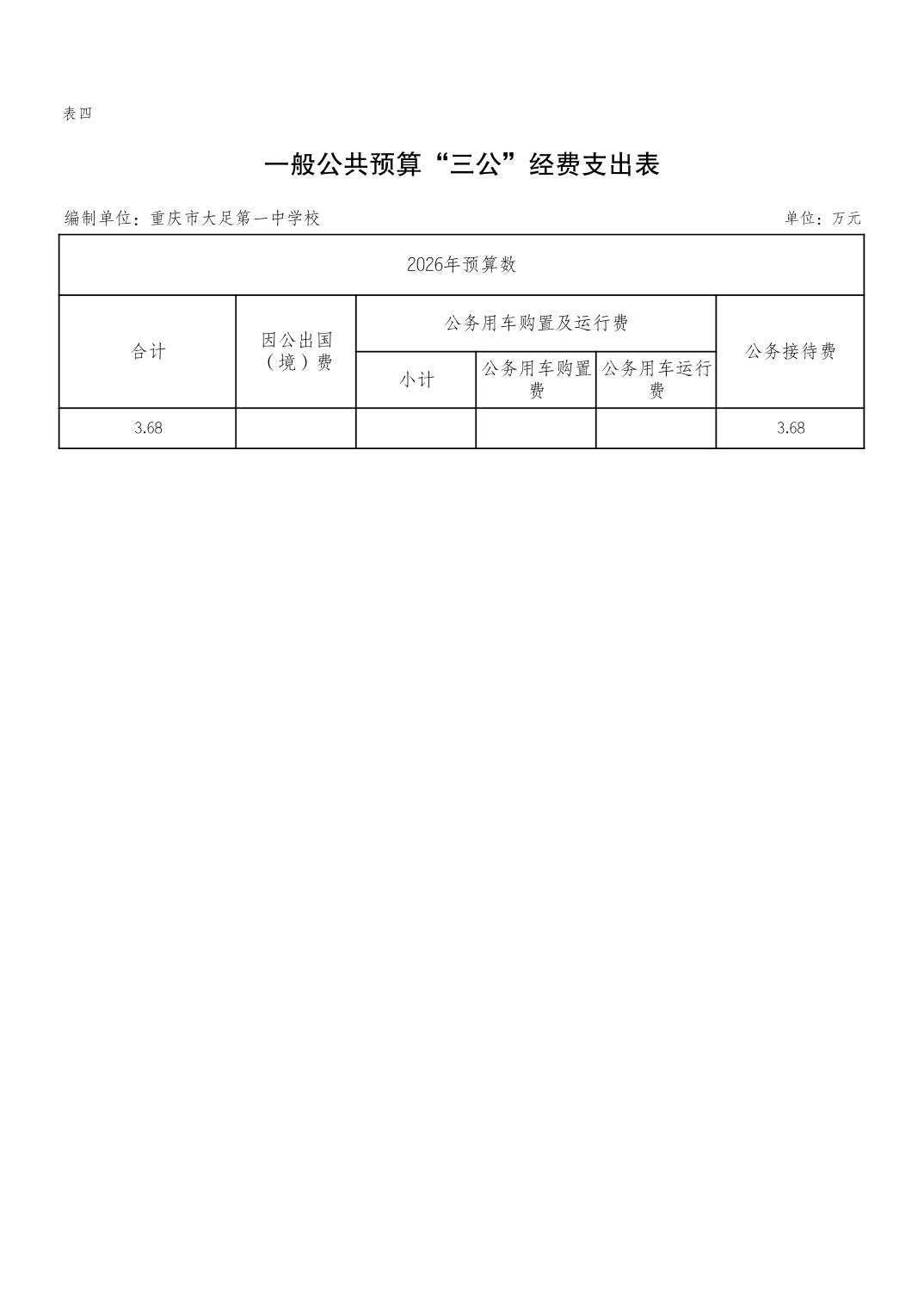 20260316317c93f6_3.jpg