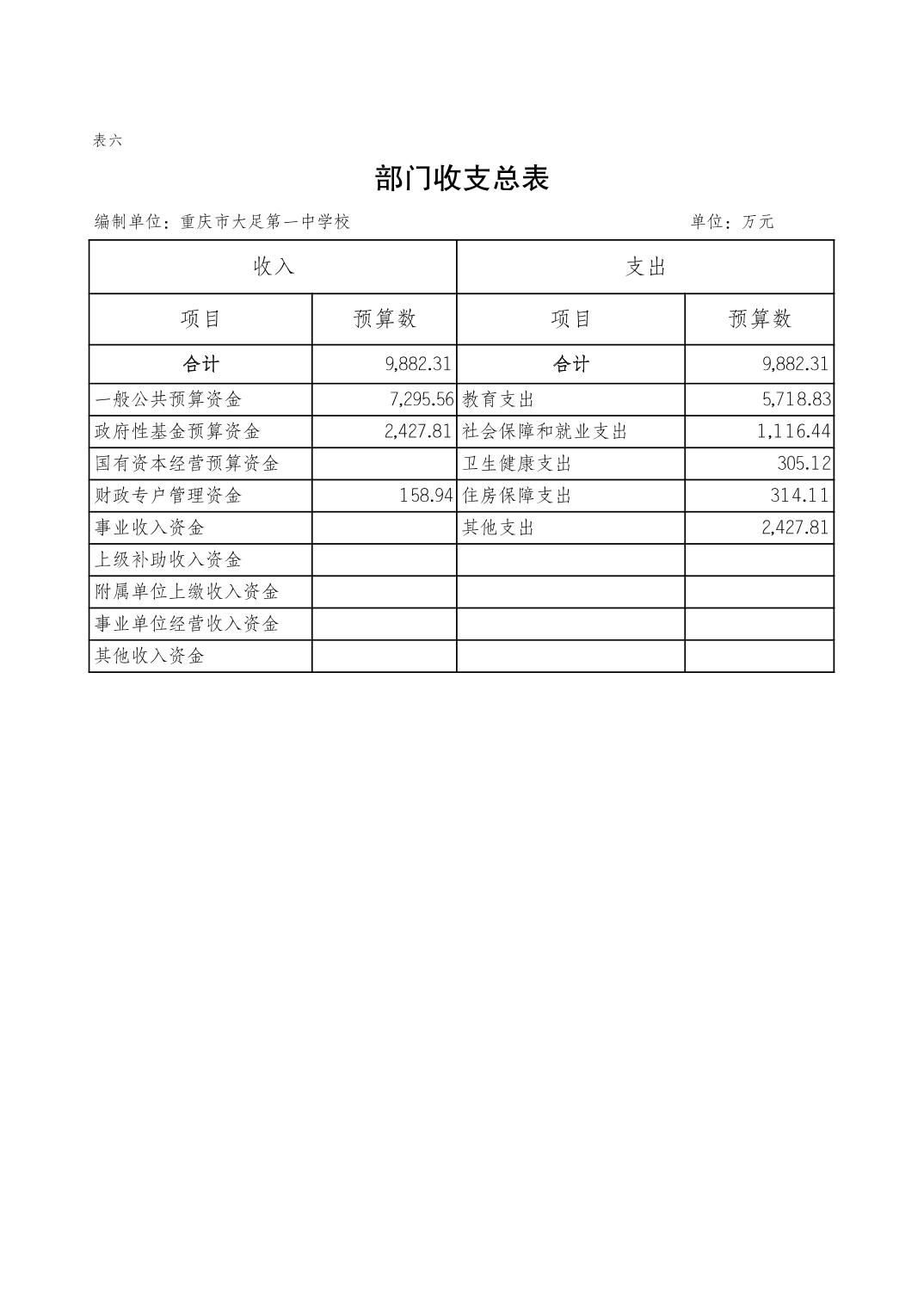 20260316317c93f6_5.jpg