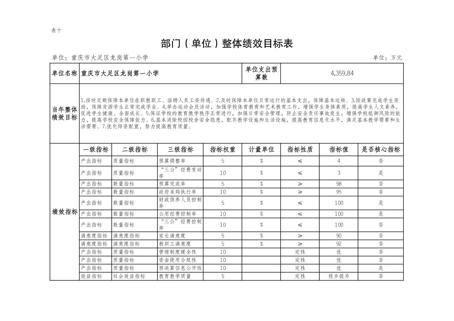 2026031694d164d1_9.jpg