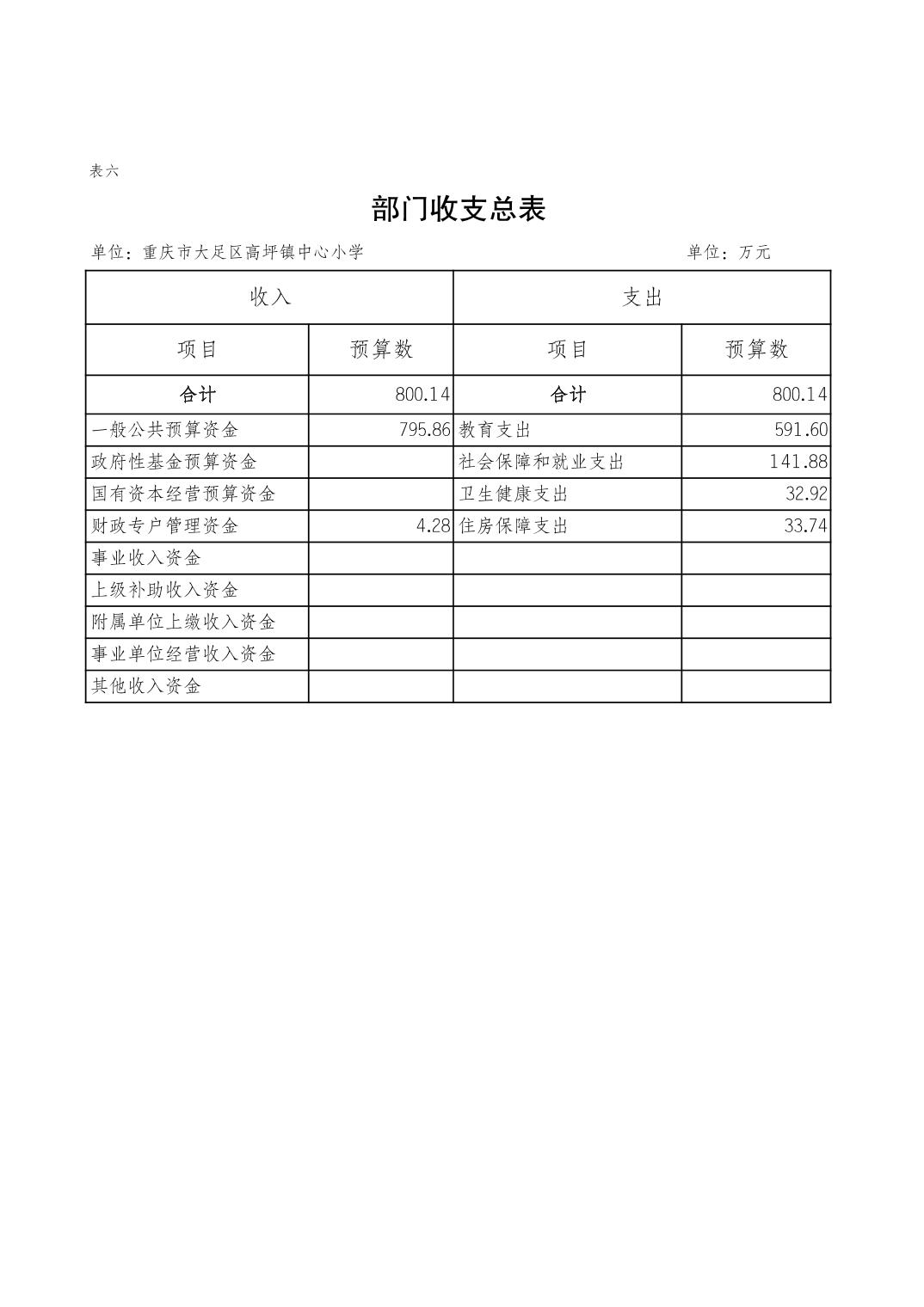 20260317f959b9aa_5.jpg