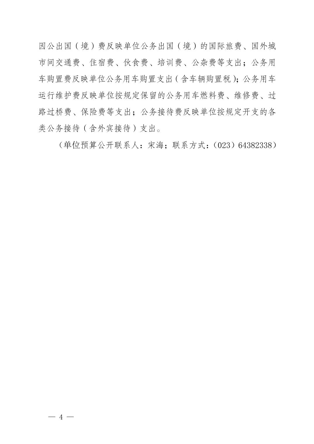 202603175eff3776_3.jpg