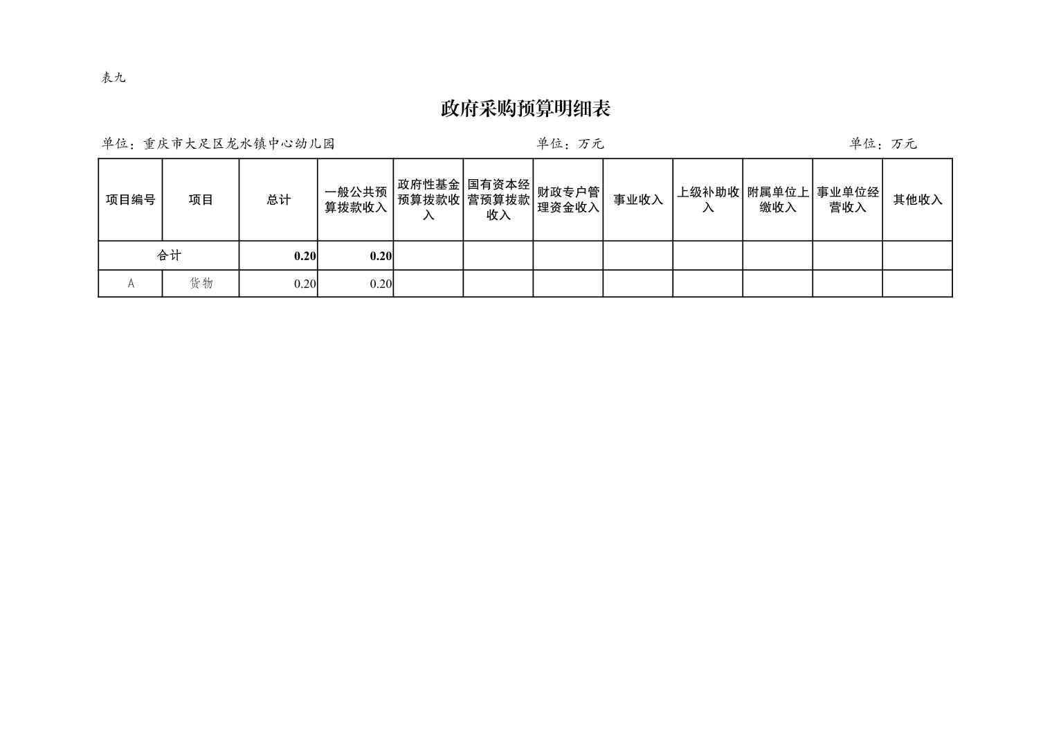 2026031791cb9f5c_8.jpg