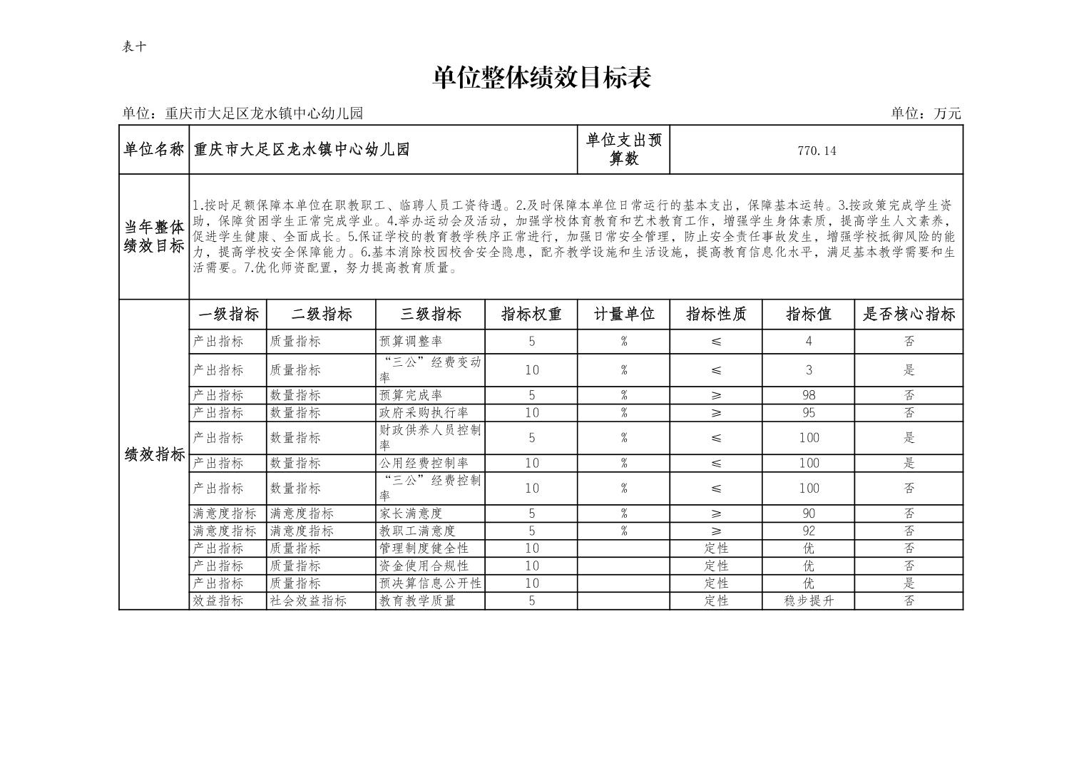 2026031791cb9f5c_9.jpg