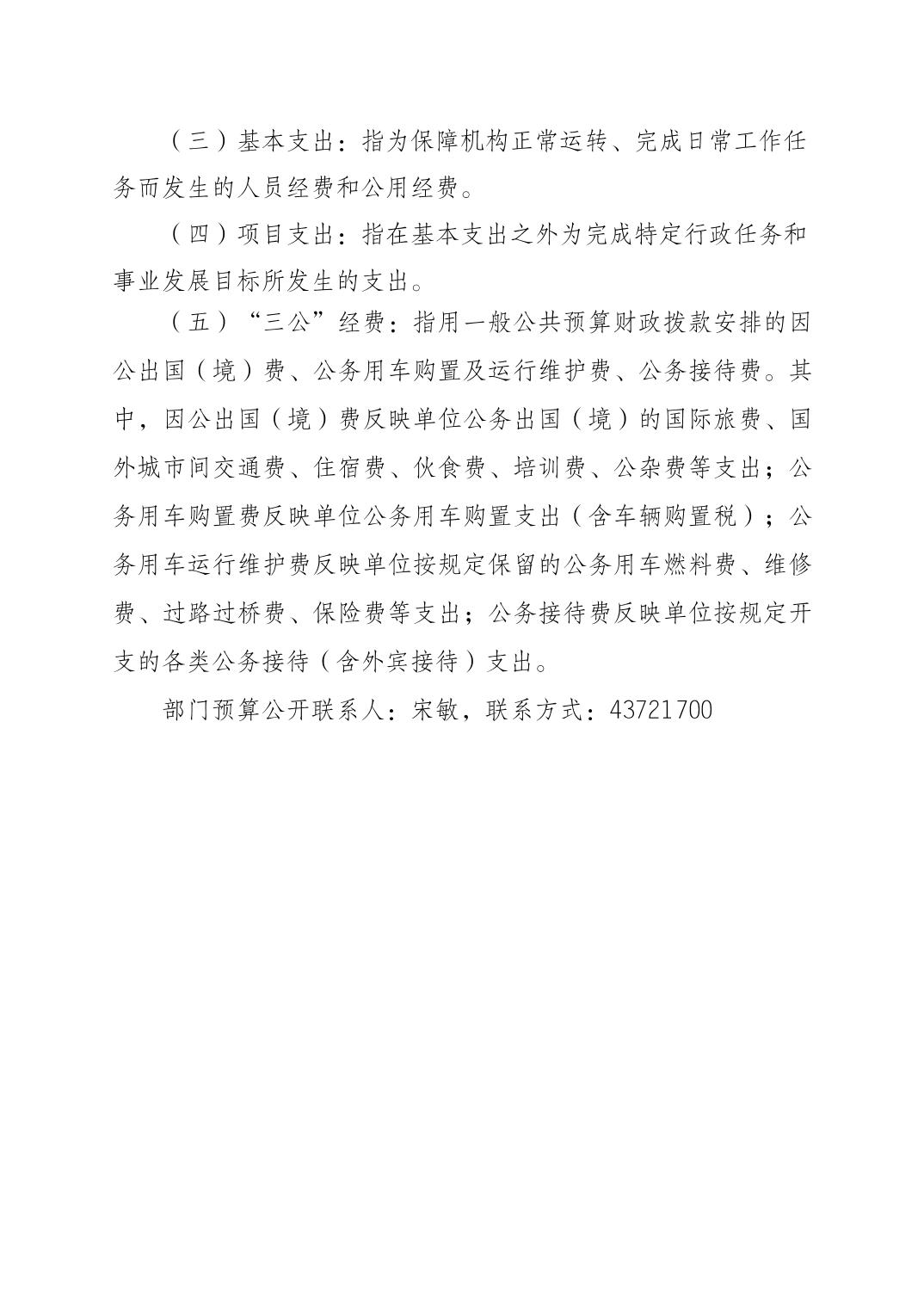 20260318803e688d_3.jpg