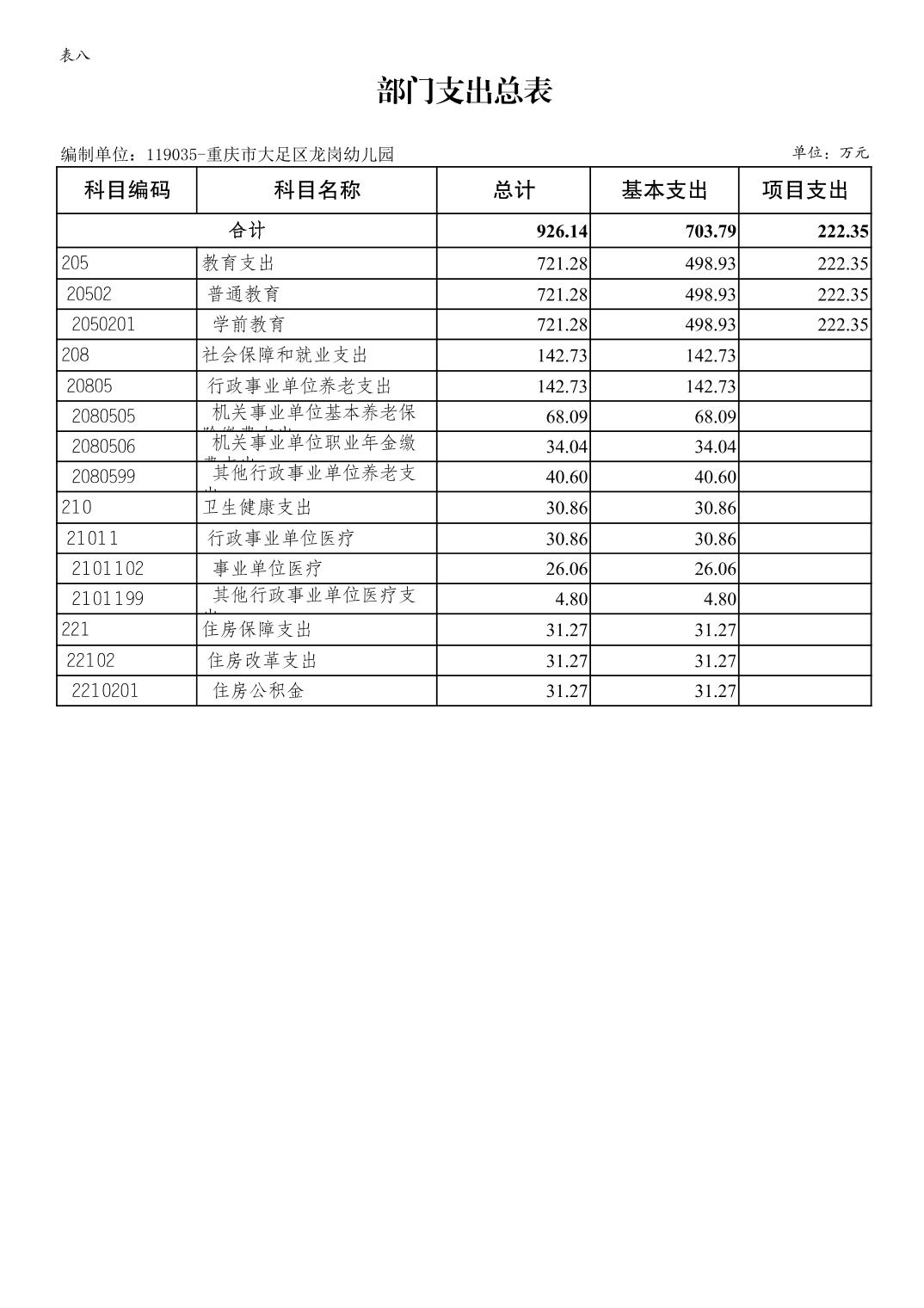202603188f9dd91b_7.jpg