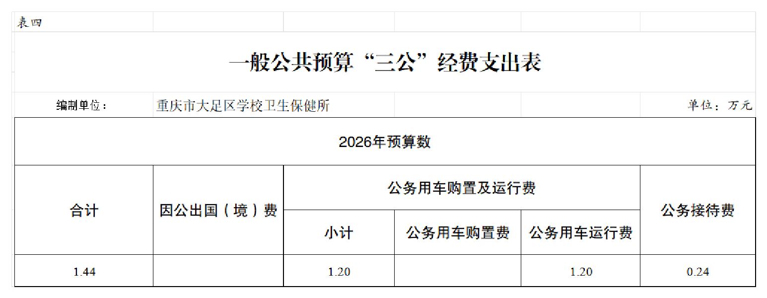 20260319fbedaeb0_3.jpg