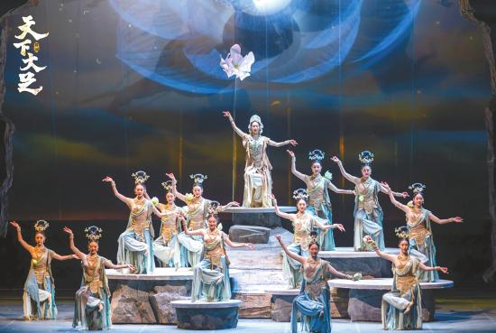 舞剧《天下大足》升级版参评第十八届文华奖