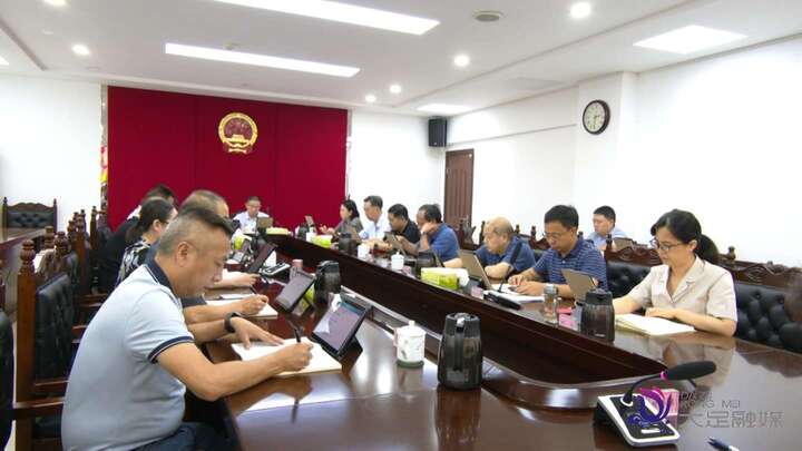 区三届人大常委会第七十一次主任会议召开.jpg