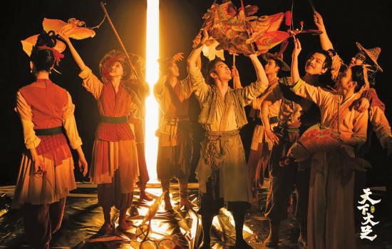 舞剧《天下大足》巡演新闻发布会在渝举行