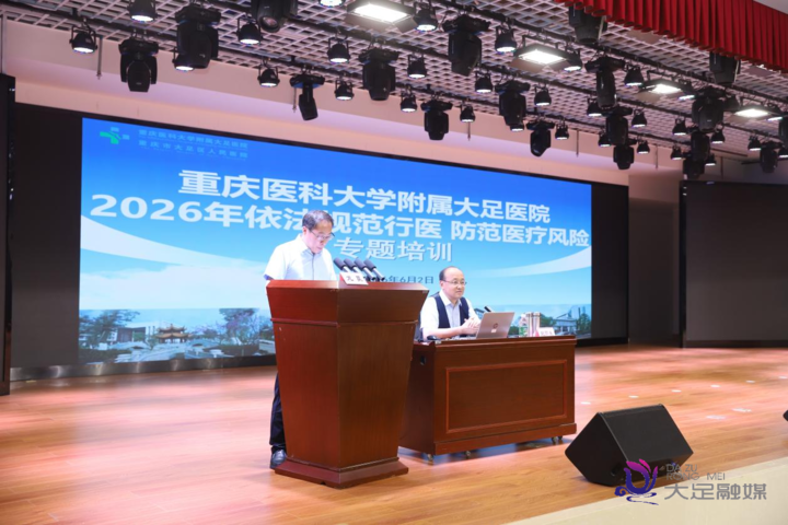 区人民医院全员排查闭环整治 筑牢安全防线.png