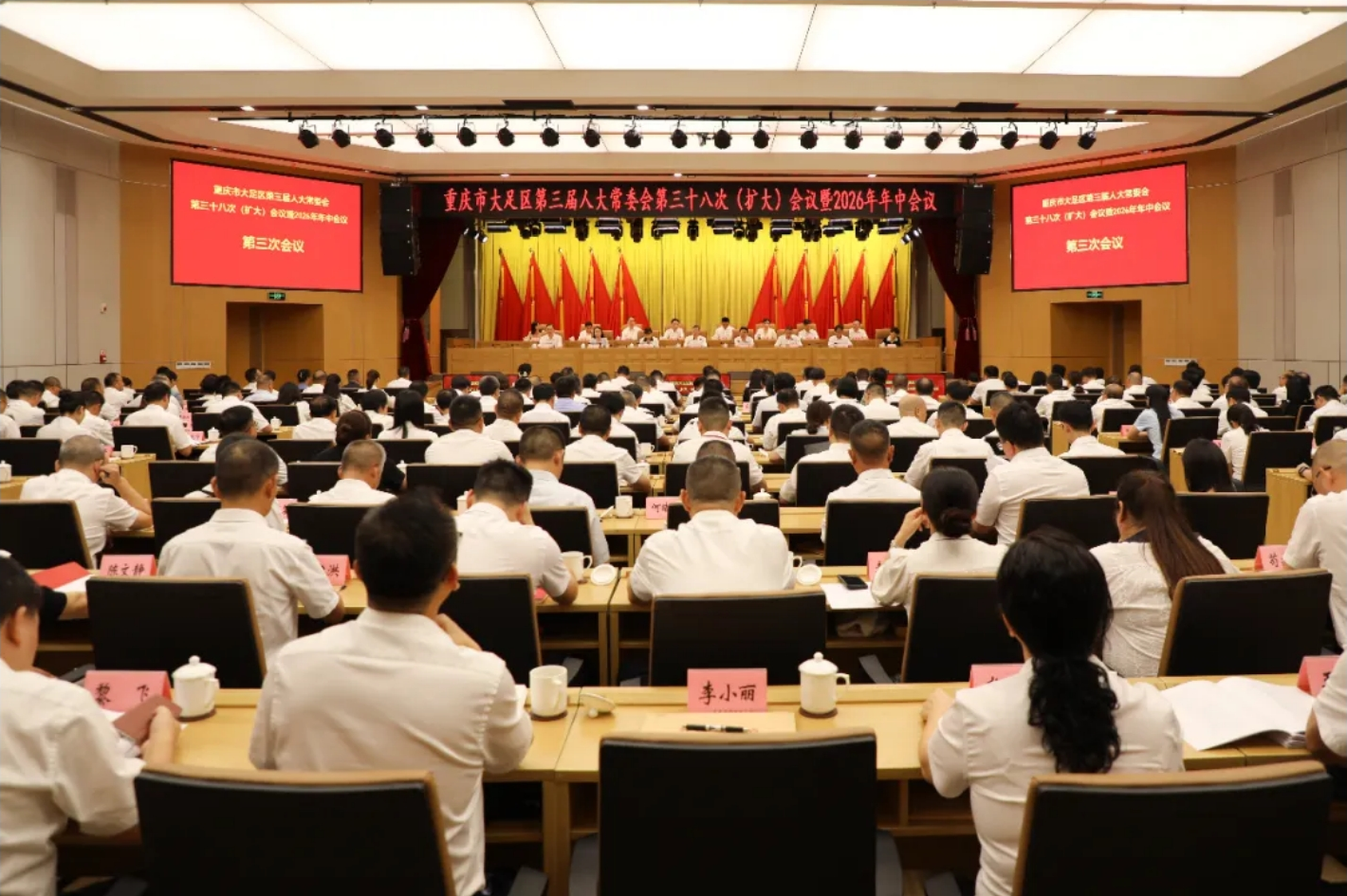 截图_选择区域_20260730162603.png